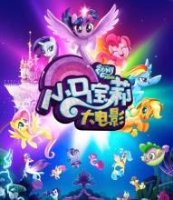 长春市十一高中毕业证